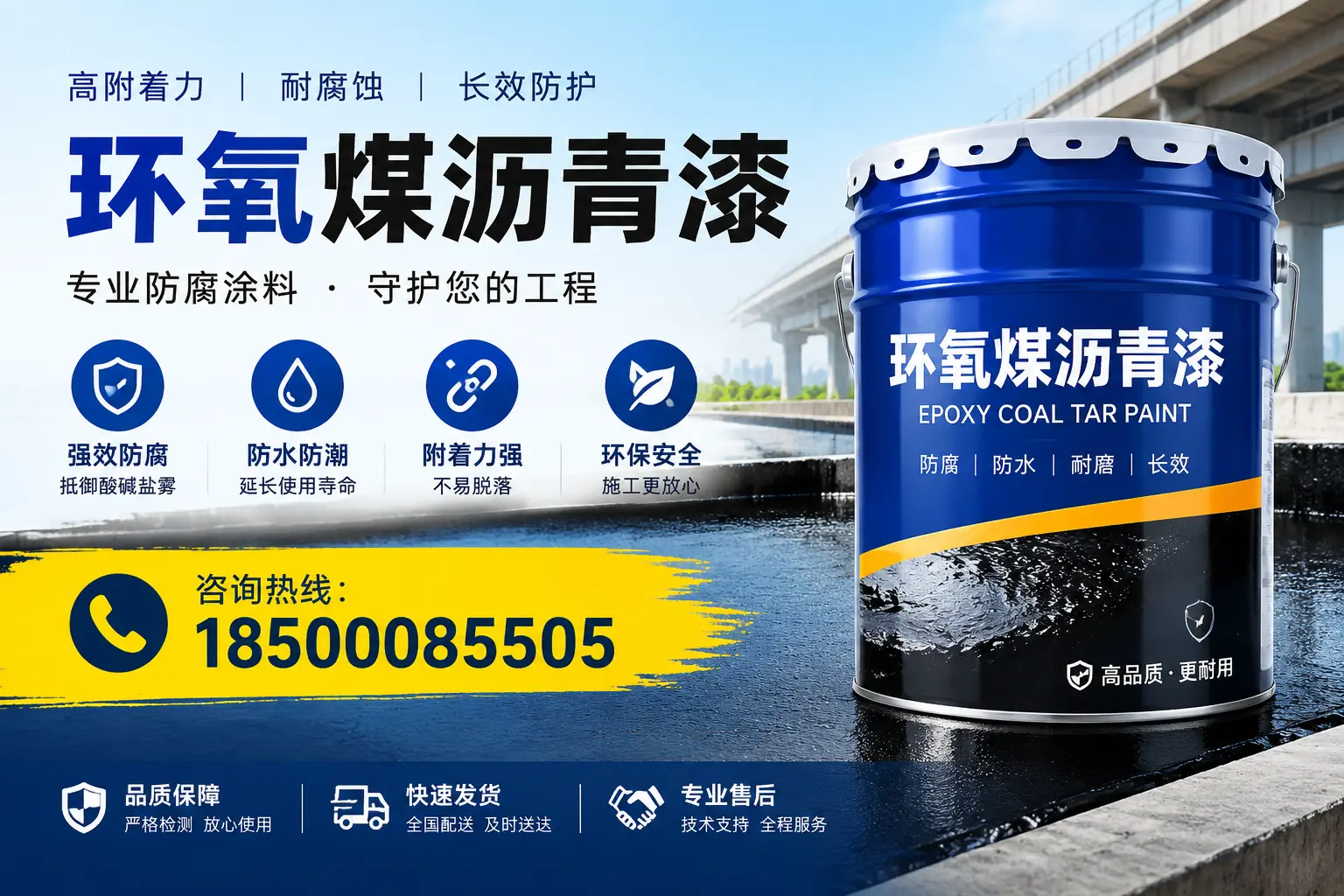 如何在赤峰选择性价比高的环氧煤沥青漆？